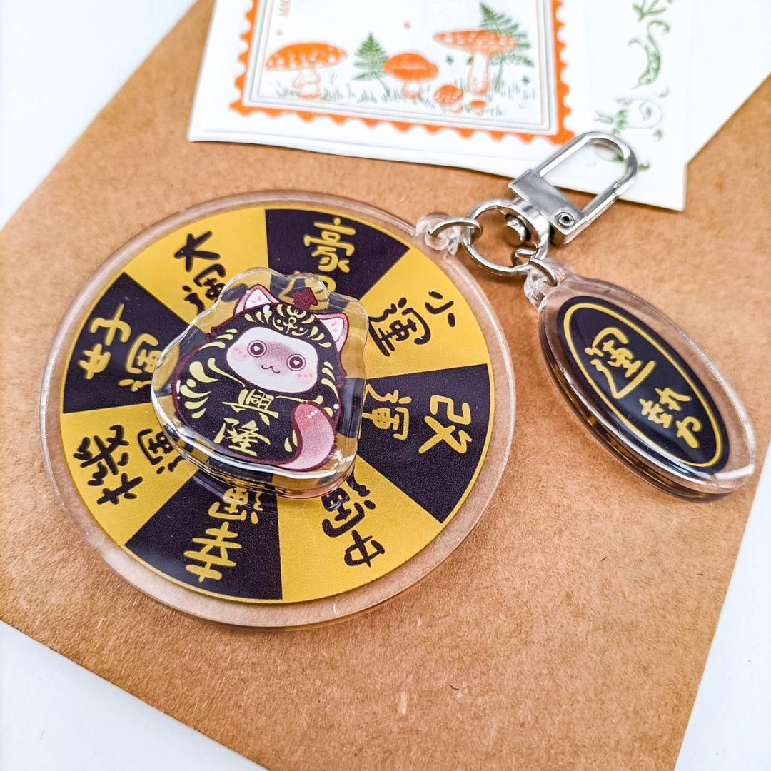 ME244-4我紙在乎你轉盤吊飾-運勢_ill.timing2019 Turntable pend - 吊饰 - 塑料 多色