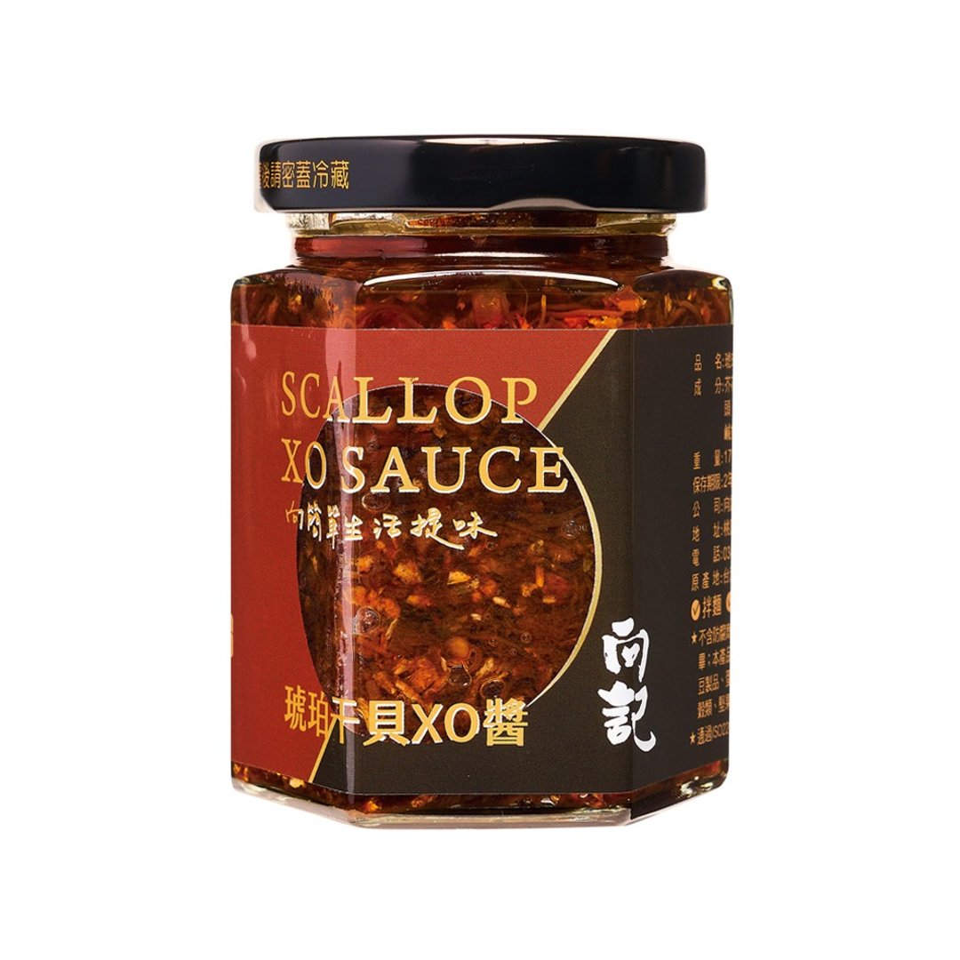 常温【向记】琥珀干贝XO酱-桃园十大伴手礼/酱料、罐头 - 酱料/调味料 - 其他材质 咖啡色