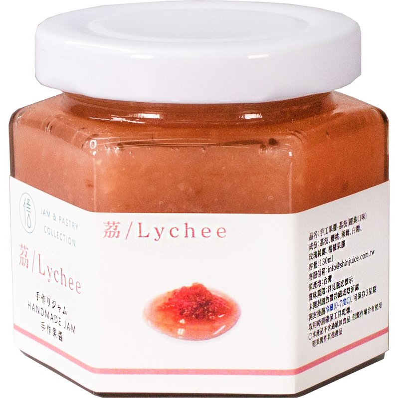 信果酱-精品手工果酱-荔枝果酱 - 果酱/抹酱 - 新鲜食材 红色