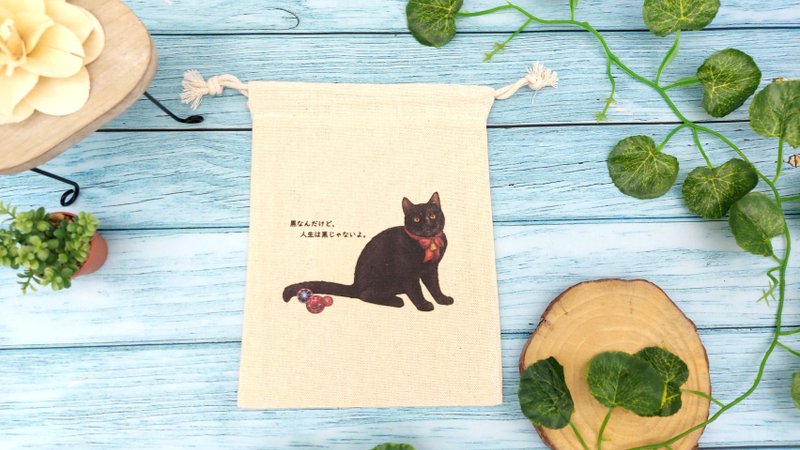 黑猫-(虽然是黑色,但人生不是黑色)-厚束口袋 - 束口袋双肩包 - 其他材质 