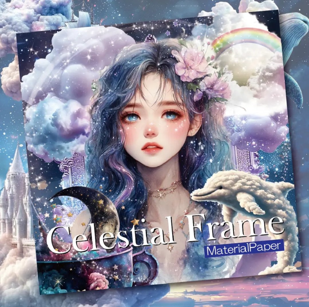 Celestial Frame 图案纸 - 笔记本/手帐 - 纸 蓝色