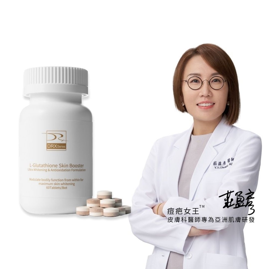DRX 榖胱甘肽口服锭 (60颗/罐) - 健康/养生 - 其他材质 白色