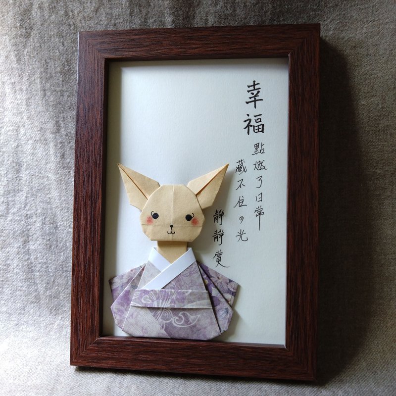 手工原作字画  |  可爱疗愈兔子系列  /  不含框  /【幸福...】 - 摆饰 - 纸 白色
