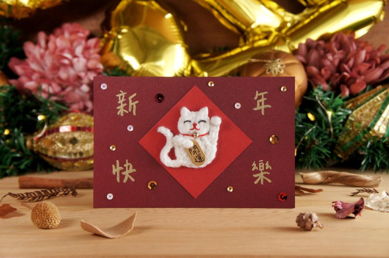 笑咪咪招财猫新年明信片-手工定制 - 卡片/明信片 - 纸 红色
