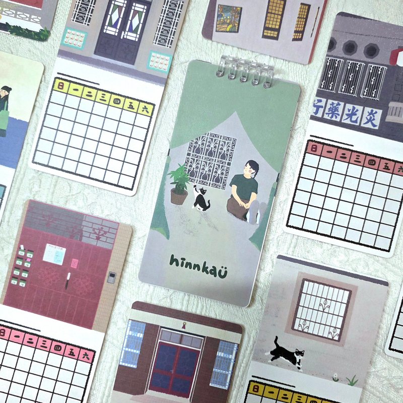 街道散策 老屋插画 月历 万年历 - 年历/台历 - 纸 