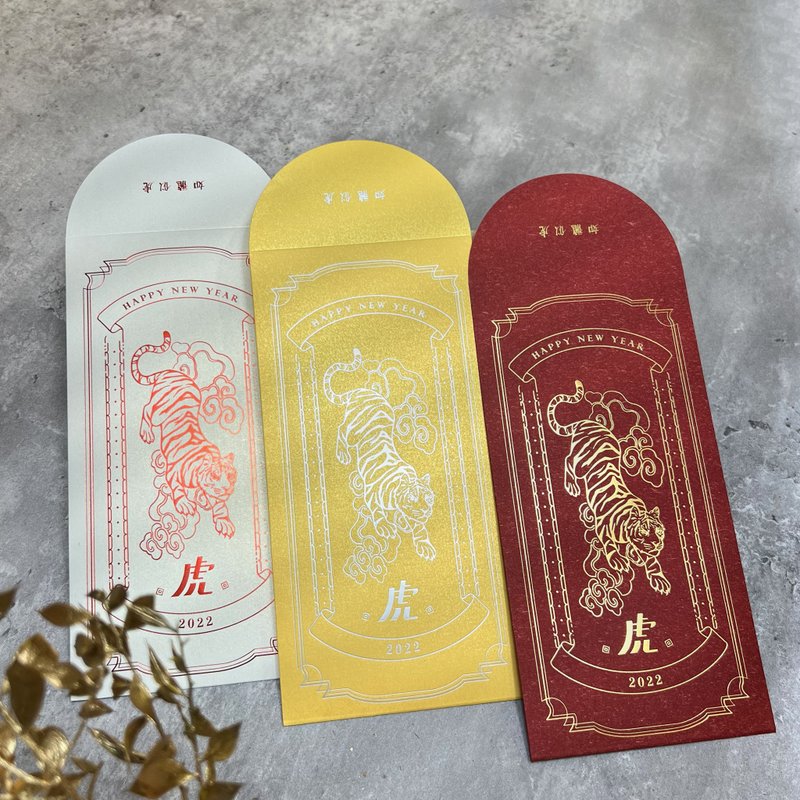 【虎年烫金红包袋】福虎敲门 2022红包袋 1包6入  4色 - 卡片/明信片 - 纸 金色