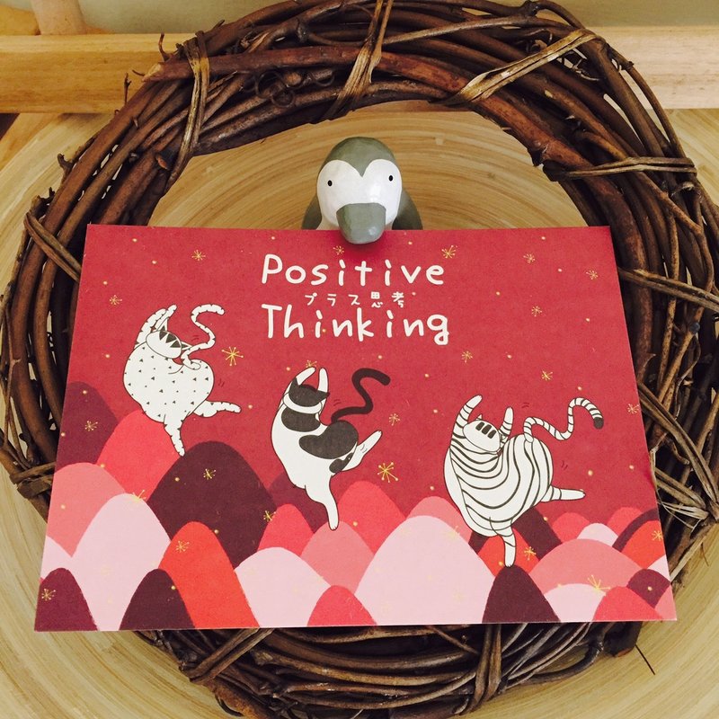 Positive Thinkingプラス思考-明信片 - 卡片/明信片 - 纸 红色