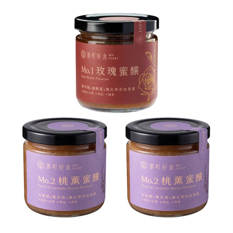 【Mo.1 玫瑰蜜酿/Mo.2 桃薰蜜酿】(240g/瓶) * 3 瓶优惠组 - 果酱/抹酱 - 玻璃 