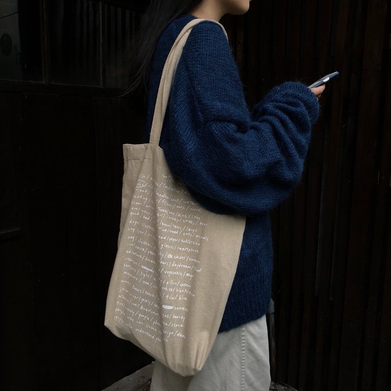 环保购物袋/亚麻/不可缺少之物 - 侧背包/斜挎包 - 棉．麻 卡其色