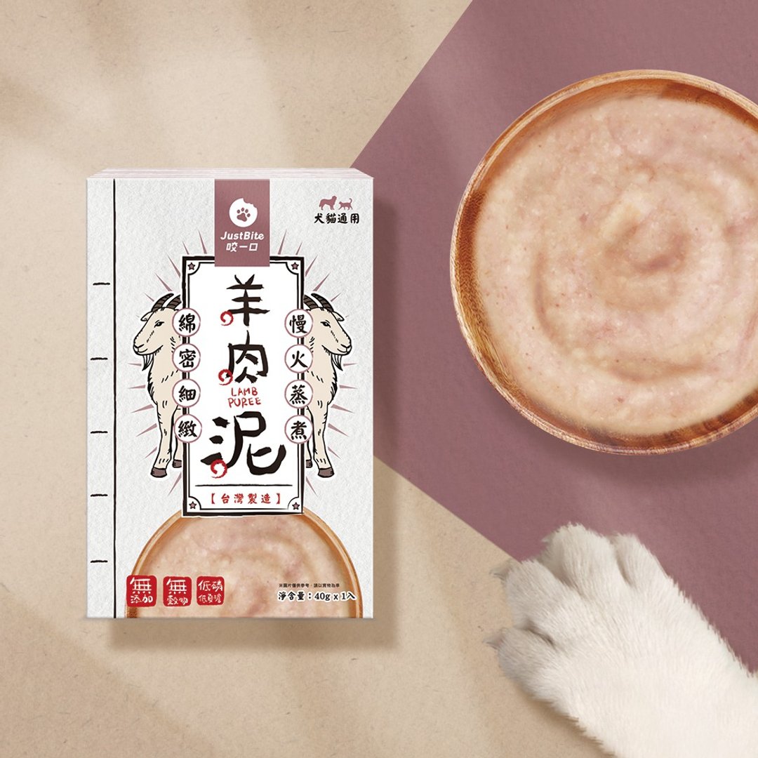 【宠物低磷肉泥】羊肉泥 七大不添加 台湾制造 - 零食/点心 - 新鲜食材 粉红色