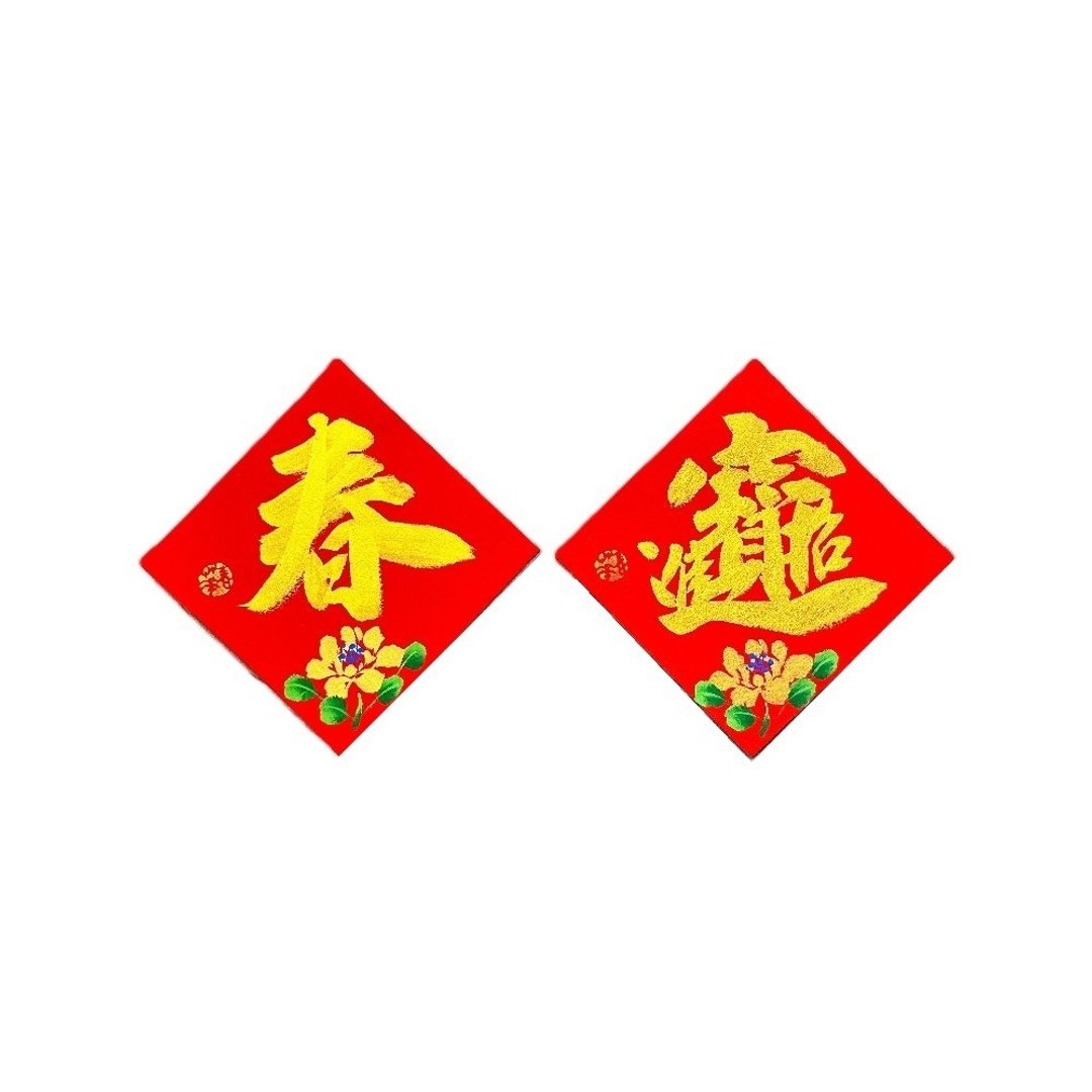 春华工坊/手写手绘斗方/迷你/Q01-2026 - 墙贴/壁贴 - 纸 红色