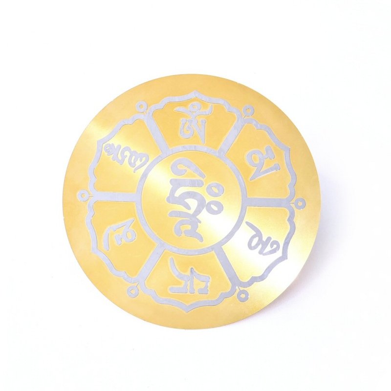 六字大明咒 辟邪芯片 - 其他 - 其他金属 金色