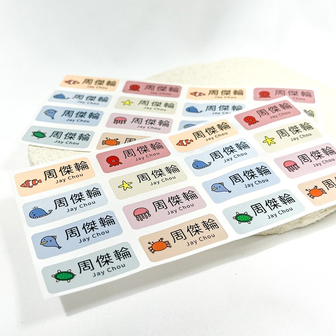薄型姓名贴 | -海洋动物 288张入 - 贴纸 - 其他材质 