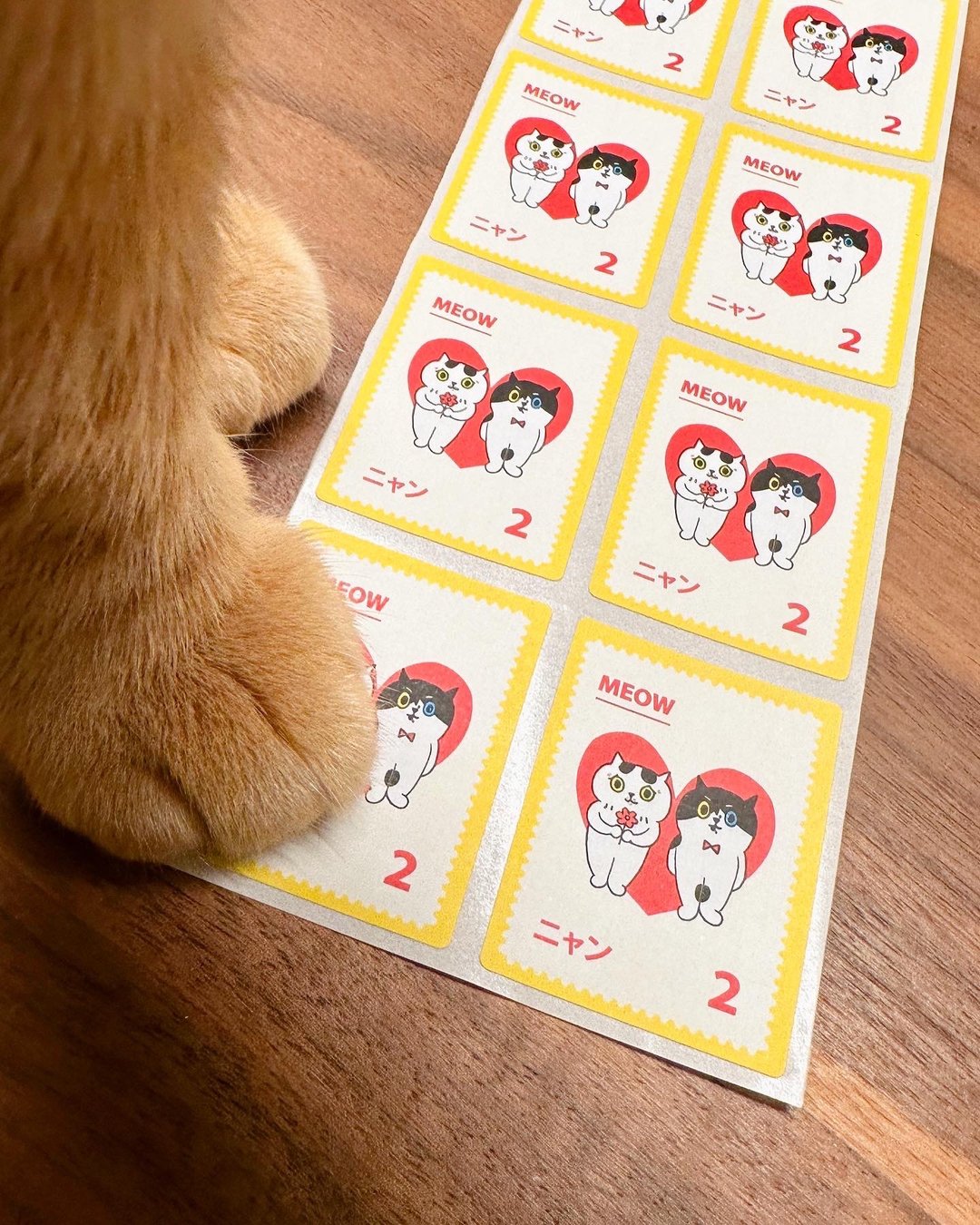 猫の日邮票贴纸 - 贴纸 - 纸 黄色