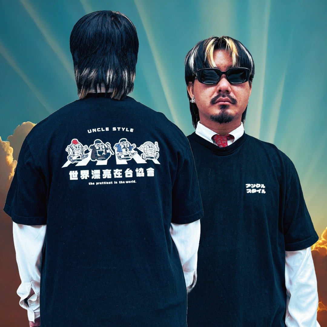 【Uncle Style x 世界漂亮在台协会】漂亮大叔_联名T - 男装上衣/T 恤 - 聚酯纤维 黑色