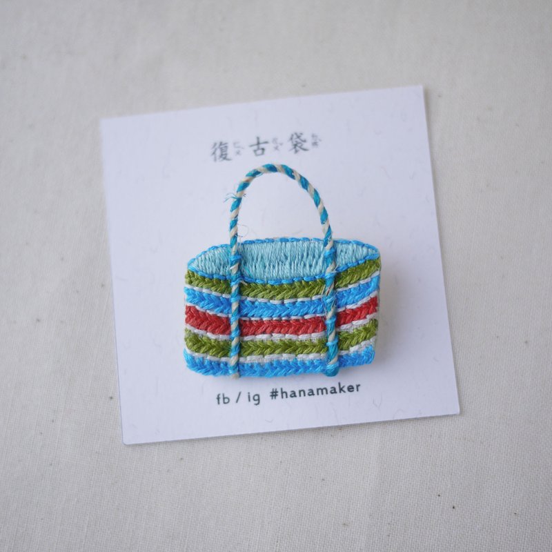 《台湾古早味》系列 - 复古袋手工刺绣别针 / 胸针 - 胸针 - 绣线 