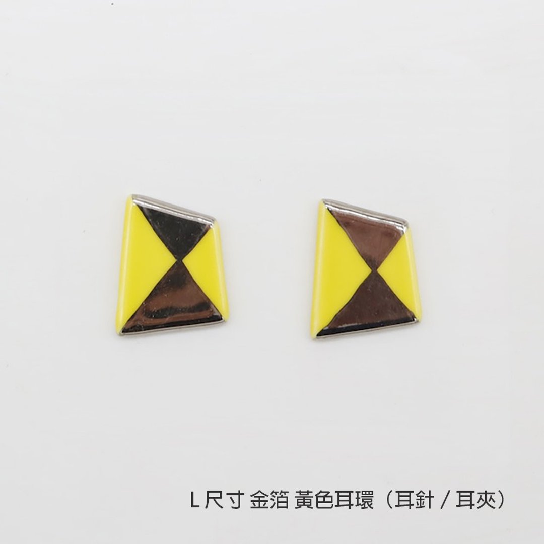 【有田烧】色釉 金箔 耳环 | 黄 - 耳环/耳夹 - 陶 