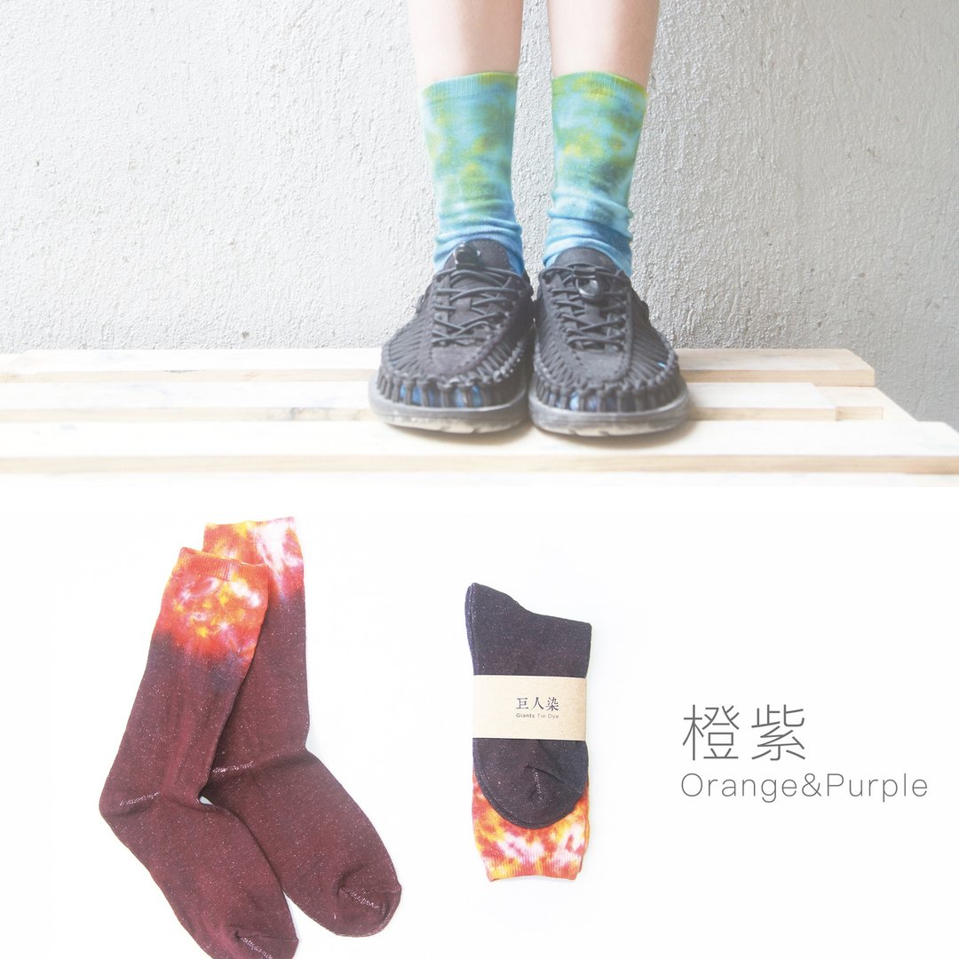 巨人染 Giants Tie Dye | 手染袜(橙红) - 袜子 - 棉 橘色