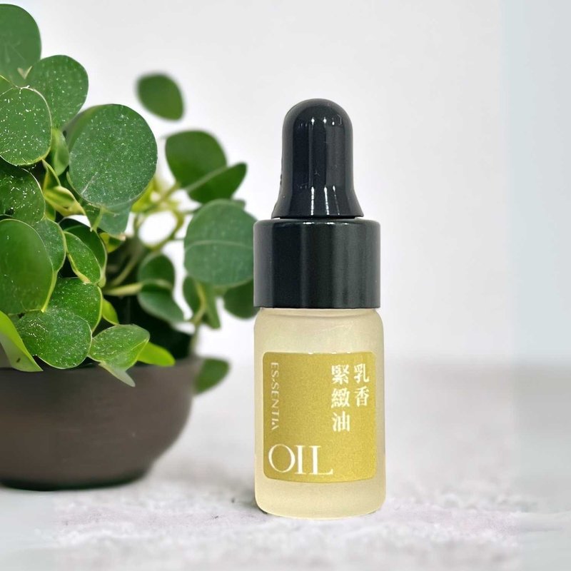 纯植萃精华油【乳香紧致油 3ml】抗老紧致美容油・脸部按摩油 - 精华液/安瓶 - 浓缩/萃取物 透明