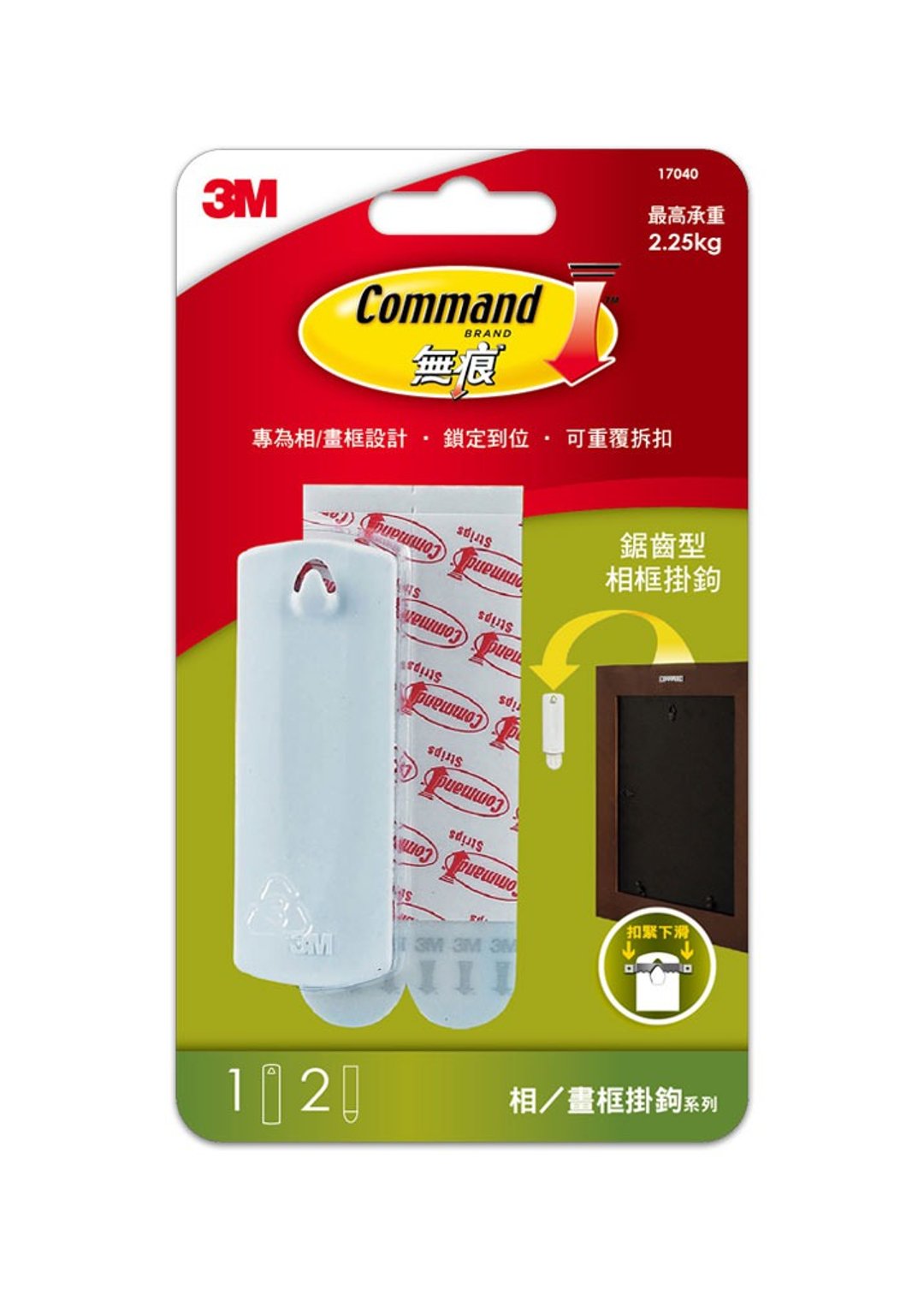 【无框画】3M 锯齿型白色 - 其他 - 其他金属 多色