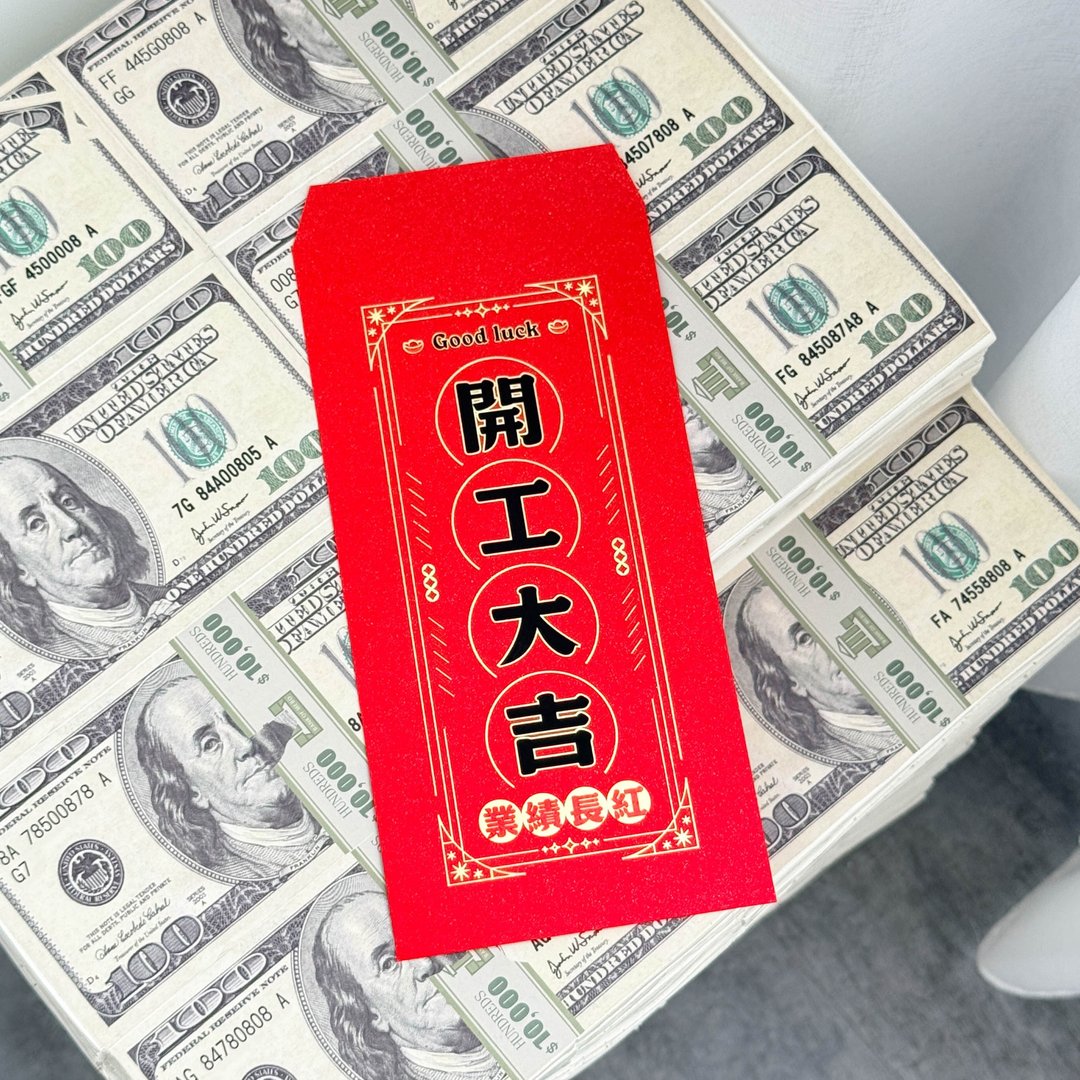 【快速出货】开工大吉 Good Luck 中式红包袋 / 5 入组 - 红包/春联 - 纸 红色
