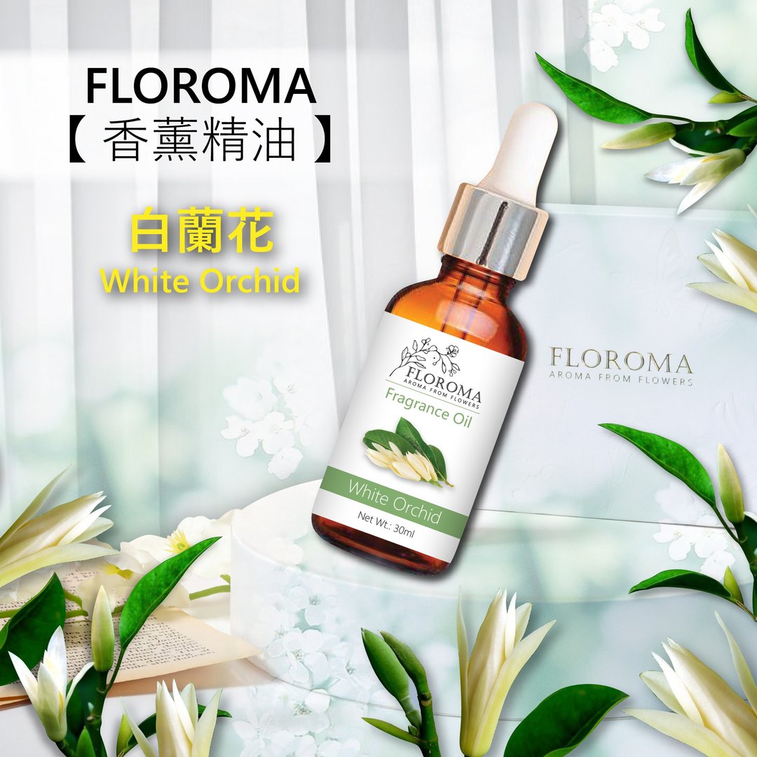 花之滴【白兰花香薰精油】 - 香薰/精油/线香 - 其他材质 白色
