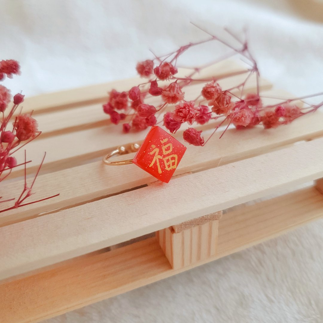 妍语手作 14K包金 戒指 可调整 开口戒 春联 新年 招财 喜气 春节 - 戒指 - 树脂 红色