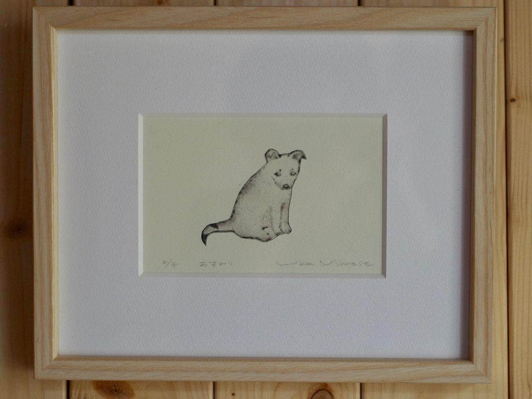 Sitting     original etching limited edition - 画框/相框 - 棉．麻 蓝色