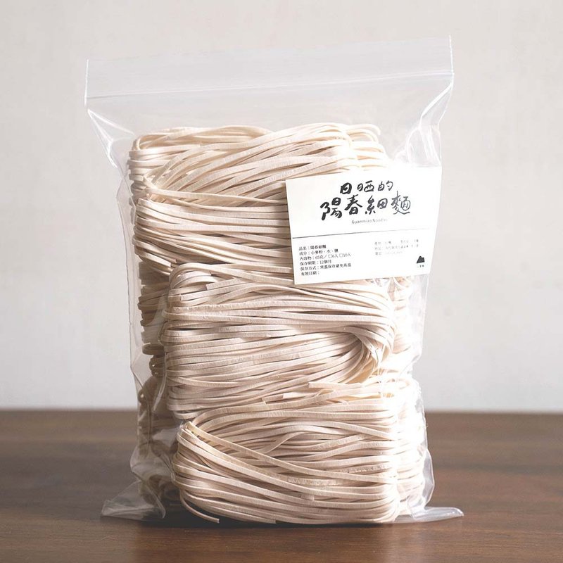 山里面  | 日晒阳春宽面 | 10入 - 面/面线/米粉 - 新鲜食材 白色