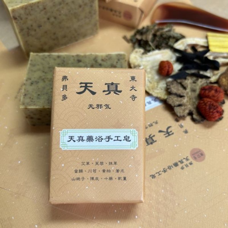 弗贝多 达摩祖师圣诞日 天真药浴手工皂 l 日本东大寺天真药汤 - 肥皂/手工皂 - 浓缩/萃取物 橘色