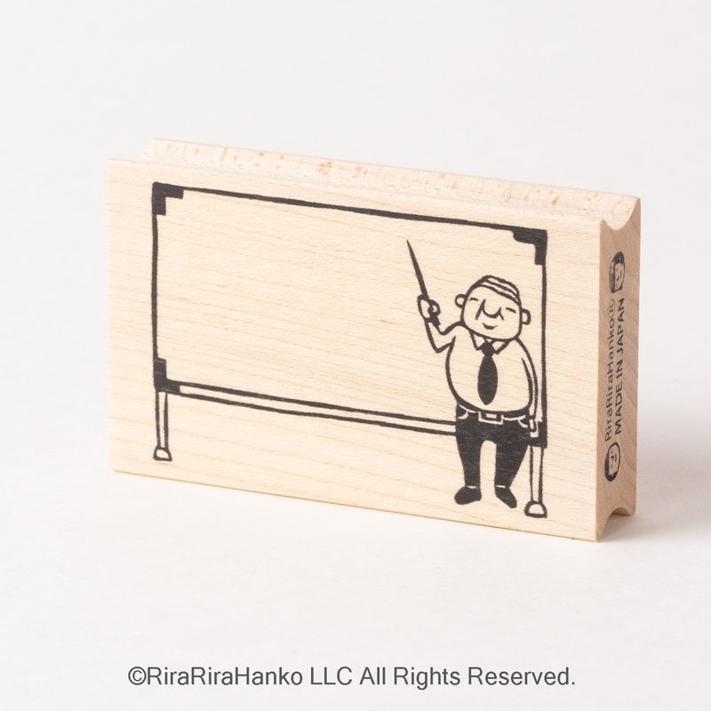 小小大叔 岩井系长 白板*橡皮章*R173 - 印章/印台 - 木头 