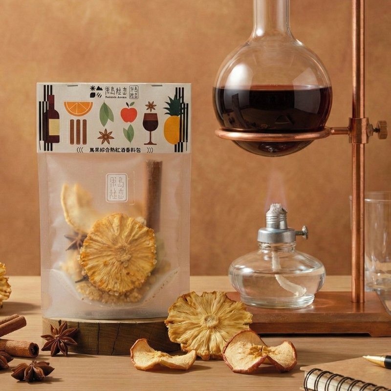 【果岛栽香】嶌果综合热红酒香料包 55g/包 香料包 热红酒 热红酒 - 茶 - 其他材质 