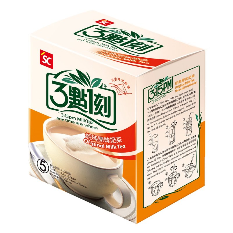 【3点1刻】经典原味奶茶 5入/盒 - 奶类/豆浆 - 其他材质 橘色