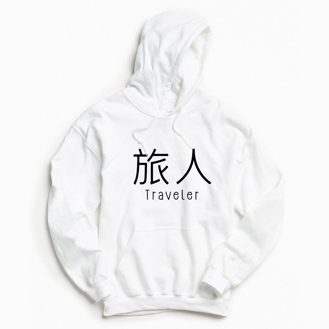 Kanji Traveler 旅人 前面图案 帽T 中性版 白色 刷毛 旅行 流浪 - 中性连帽卫衣/T 恤 - 棉 白色