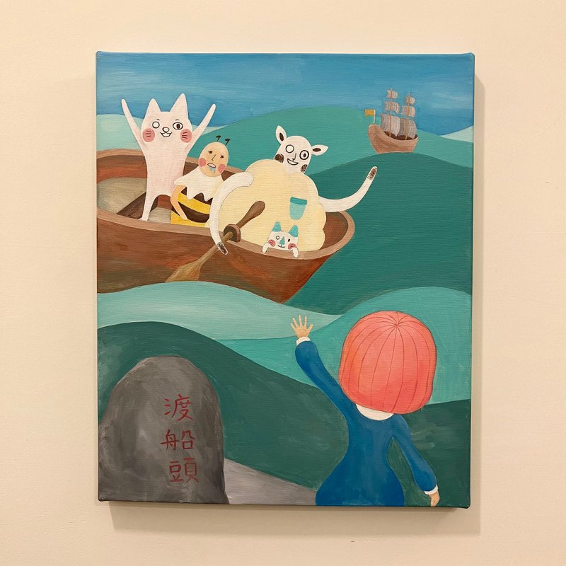 渡船头上船了 - 海报/装饰画/版画 - 压克力 多色