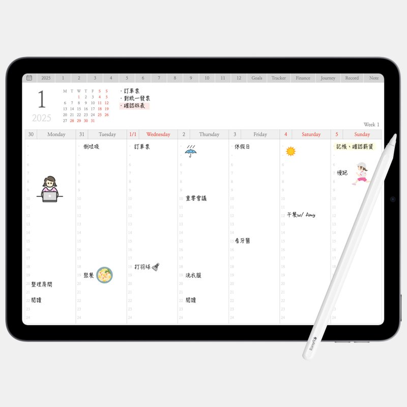 2025跳转式电子手帐 附简单农历 周一/周日两版本 Goodnotes - 电子手帐及素材 - 其他材质 