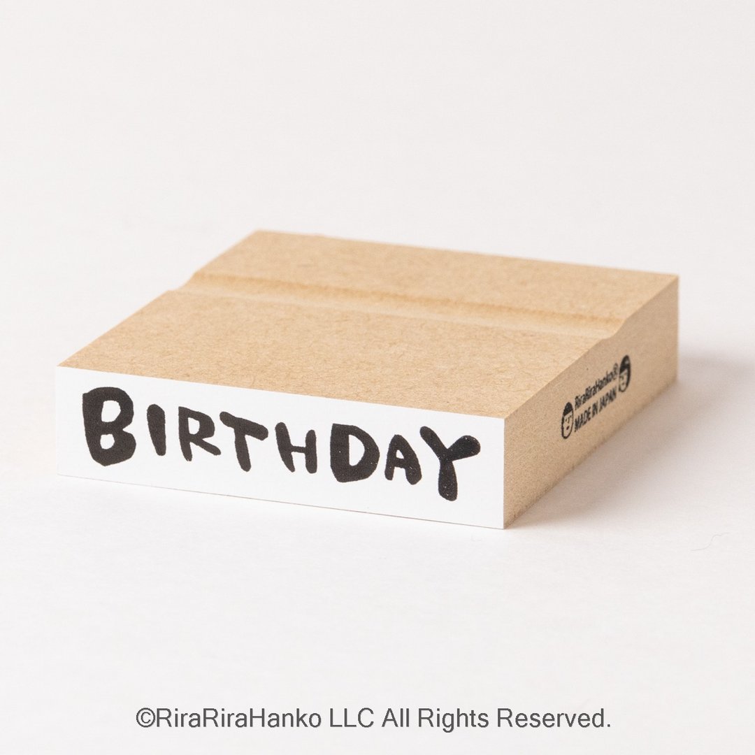 【BIRTHDAY】文字印章*12mmx50mm*橡胶印章* R478_o - 印章/印台 - 木头 
