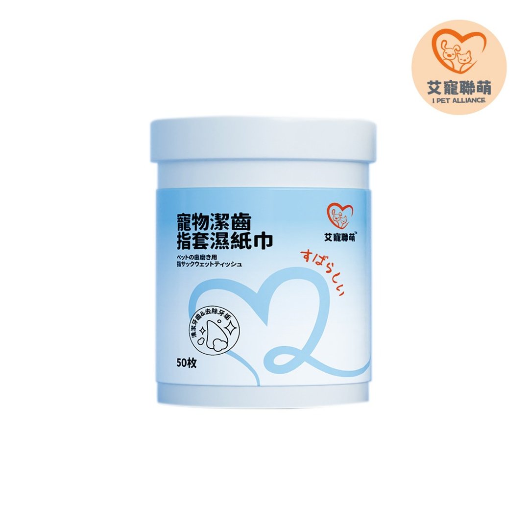 宠物洁耳指套湿纸巾 - 其他 - 棉．麻 
