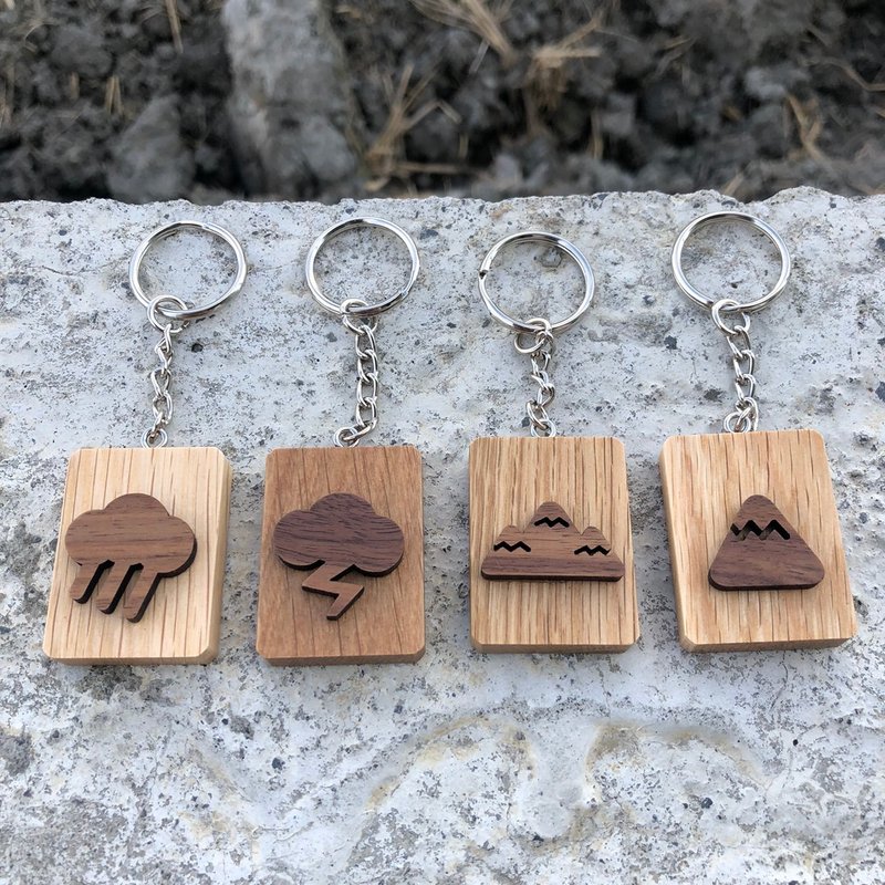 实木不二钥匙圈 雨天 闪电 山脉 山 - 钥匙链/钥匙包 - 木头 咖啡色