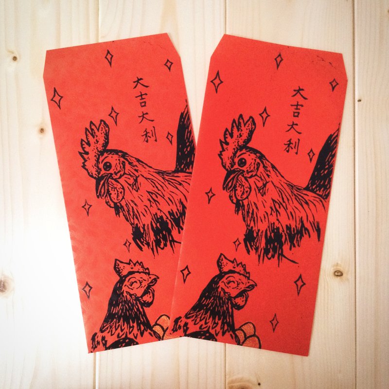 闪亮鸡年/大吉大利 - 手工版印红包袋２入或６入 - 红包/春联 - 纸 红色