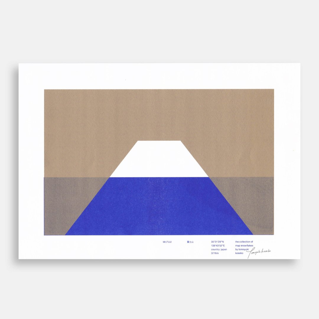 Art Print (Riso) - 金富士 - 海报/装饰画/版画 - 纸 金色