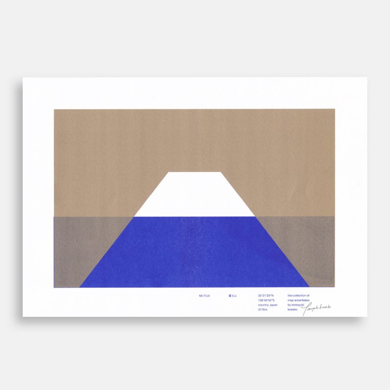 Art Print (Riso) - 金富士 - 海报/装饰画/版画 - 纸 金色