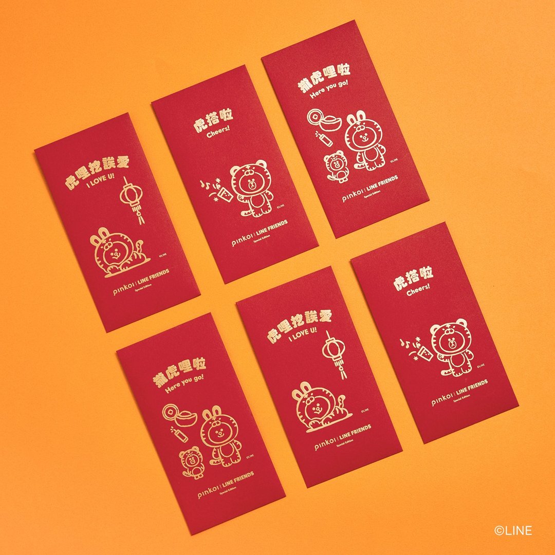 最后出清 红包 Pinkoi | LINE FRIENDS - 红包/春联 - 其他金属 红色