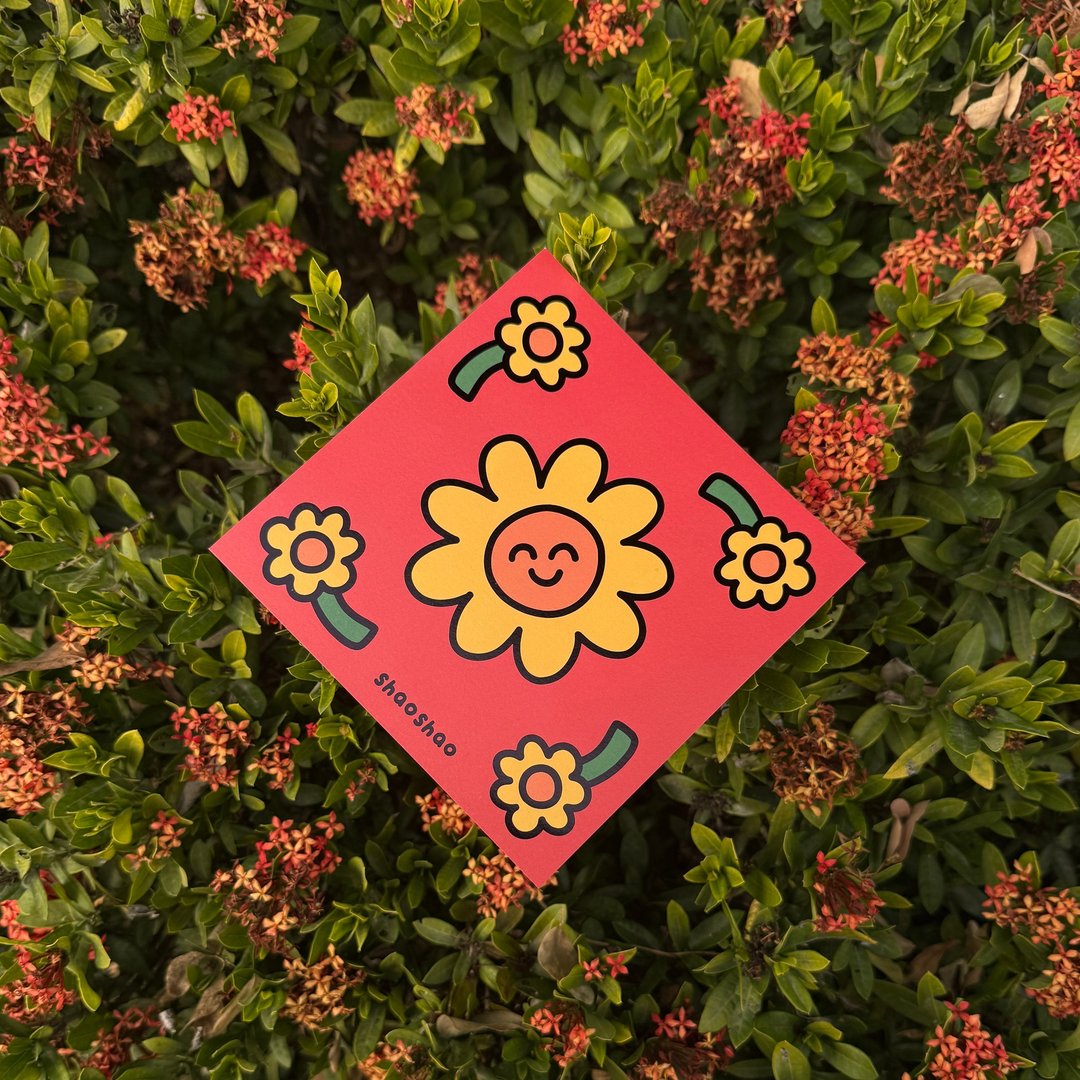 春暖花开斗方 (局部烫黑) - 红包/春联 - 纸 