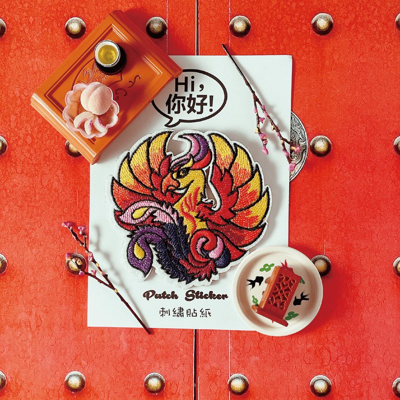 刺绣贴纸-凤 - 贴纸 - 绣线 多色