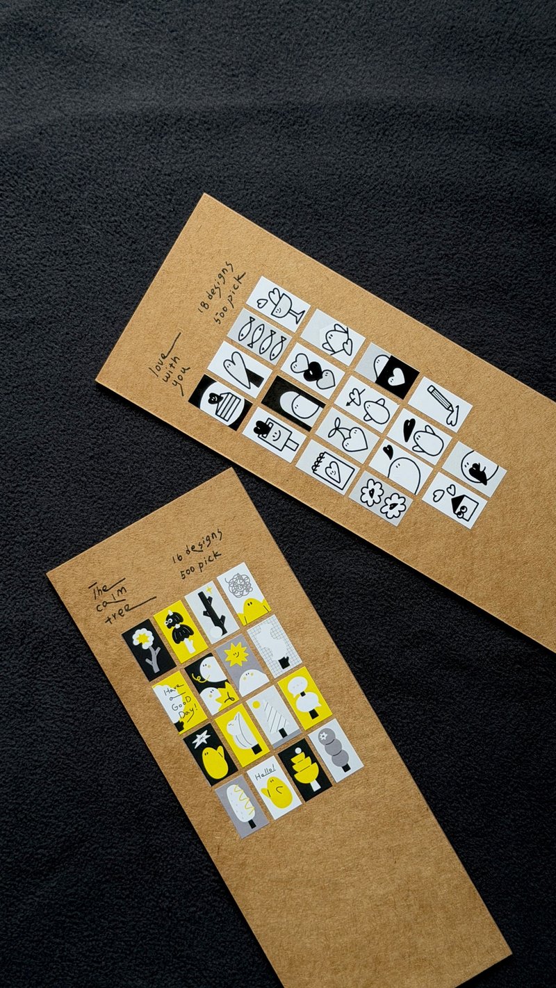 标签卷 | love with you and the calm tree - 贴纸 - 纸 黄色