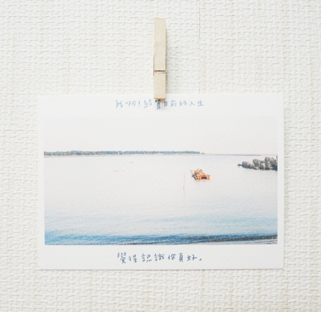 认识你真好/ Magai's postcard - 卡片/明信片 - 纸 