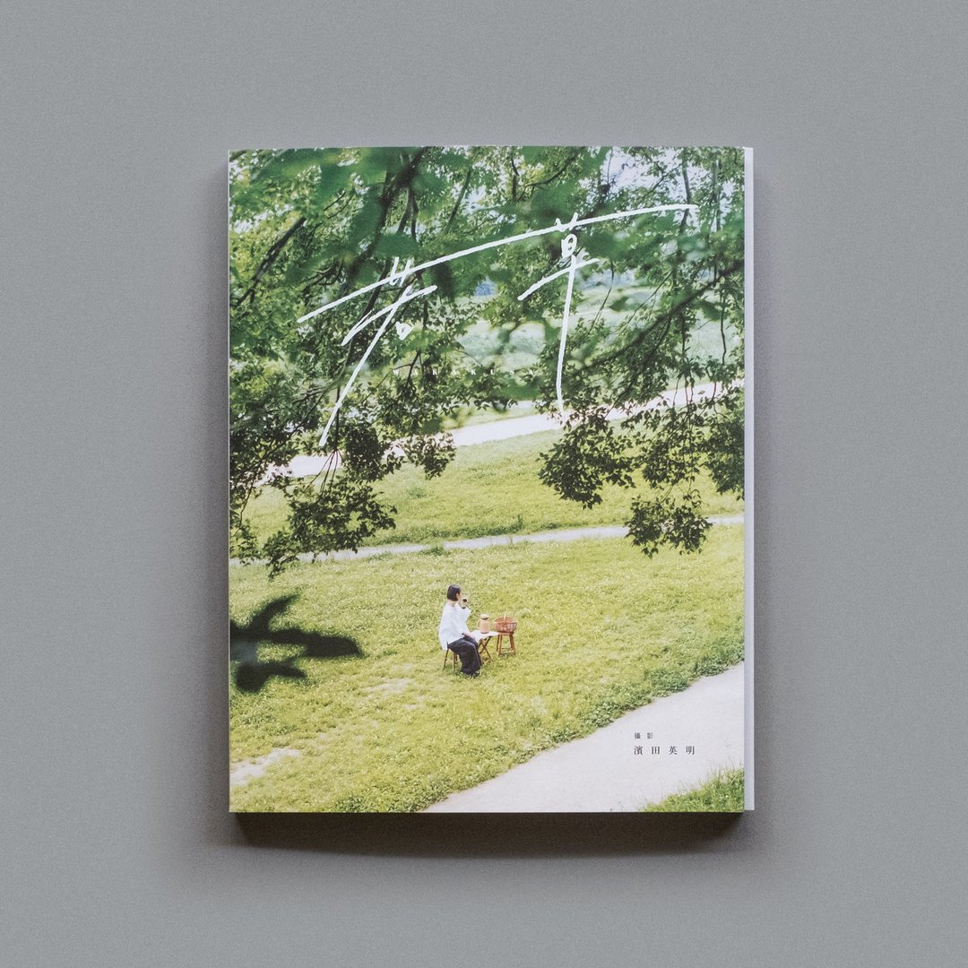 若草 WAKAKUSA - 连摄影师签名 Post Card / 作者 - MIDWAY - 刊物/书籍 - 纸 