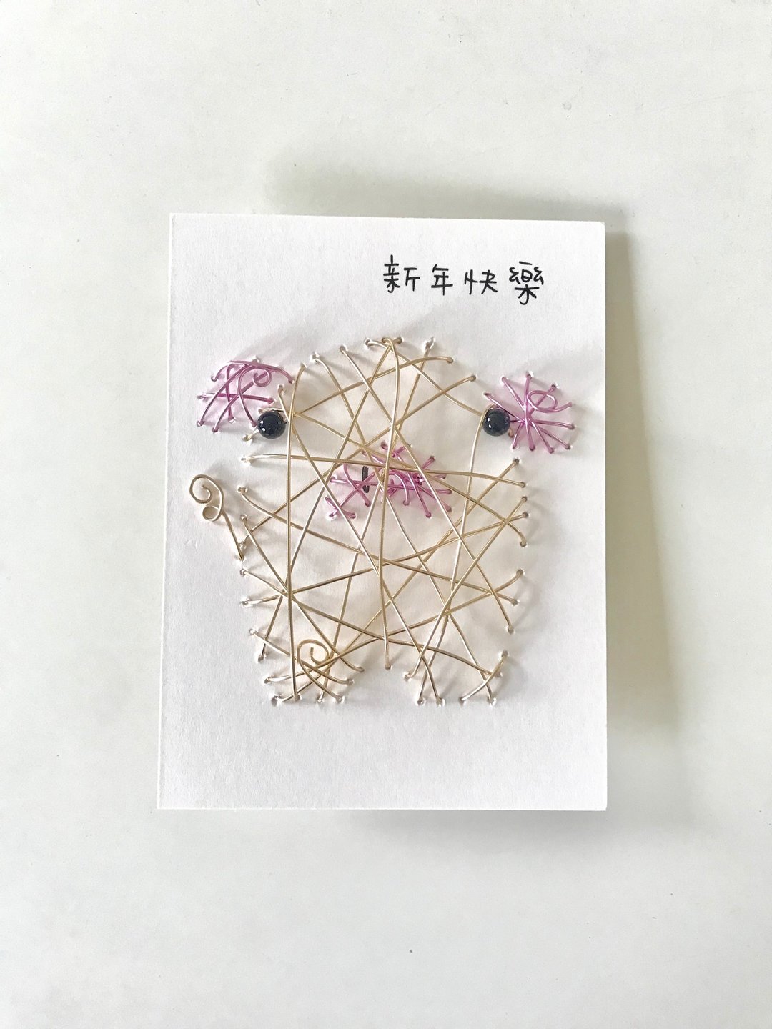 超触感铝线立体卡片~猪猪顺利恭贺新年卡 - 卡片/明信片 - 纸 金色