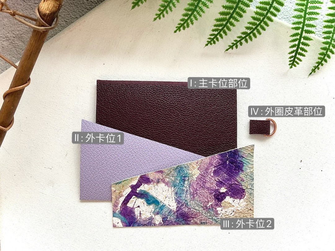 定制化礼物 美学感系列 意大利艺术羊革三卡位卡片套 悠游卡咭套 - 名片夹/名片盒 - 真皮 多色